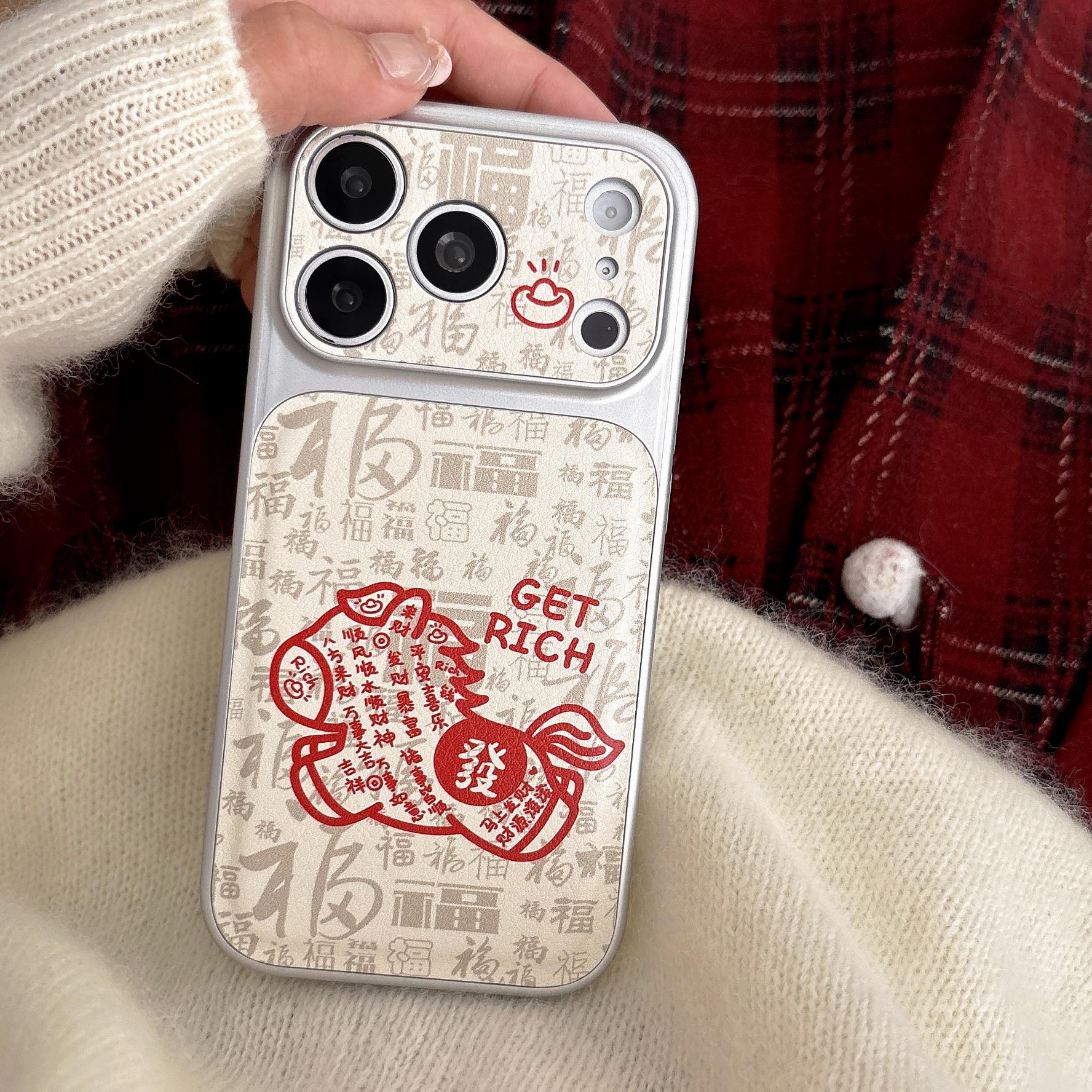 Lucky Pony Red Paper-cut Design Horse Charm Strap Fortune Phone Case for iPhone 17 16 15 14 11 12 13 Pro Max Plus Back Cover iPhone 13
Lucky Pony Red Paper-cut Design Horse Charm Strap Fortune Phone Case for iPhone 17 16 15 14 11 12 13 Pro Max Plus Back Cover iPhone 13