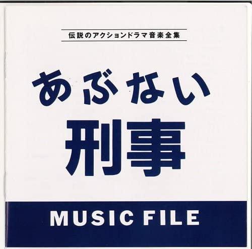 CD РАЗНЫЕ ИСПОЛНИТЕЛИ - Опасный детектив MUSIC FILE VPCD80473PROMO Vap 1992 Япония ОбиСаундтреки и мюзиклы Б/У
CD РАЗНЫЕ ИСПОЛНИТЕЛИ - Опасный детектив MUSIC FILE VPCD80473PROMO Vap 1992 Япония ОбиСаундтреки и мюзиклы Б/У