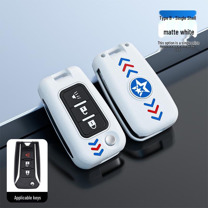 Luminous Key Cover for Dongfeng Venucia D60, T70X/M50V Models (2015-2019) - Metal Shell with Buckle
Luminous Key Cover for Dongfeng Venucia D60, T70X/M50V Models (2015-2019) - Metal Shell with Buckle