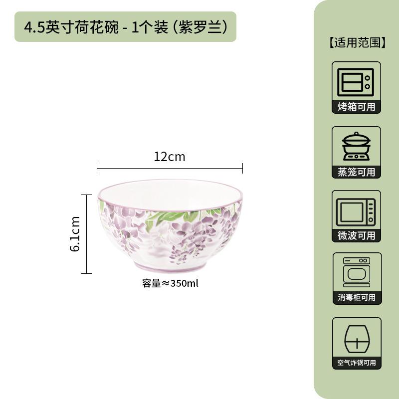 Janpanese Style Ceramic Rice Bowl Home Kitchen Noodle Ramen Dinnerware Bowls Flower Printing Fruit Bowls Beautiful Tableware
Janpanese Style Ceramic Rice Bowl Home Kitchen Noodle Ramen Dinnerware Bowls Flower Printing Fruit Bowls Beautiful Tableware