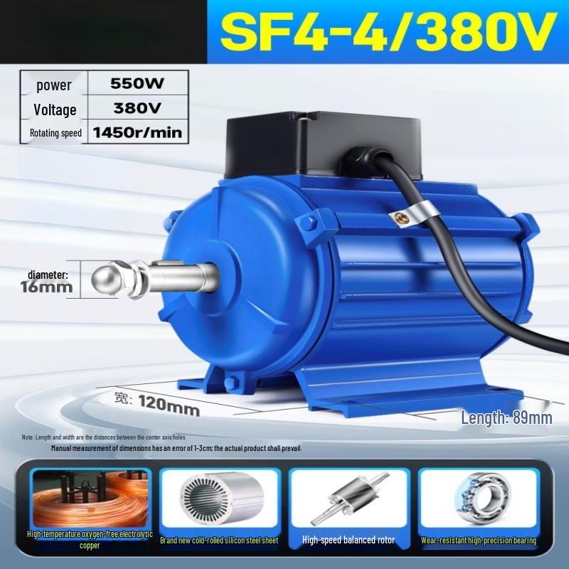 Industrial Centrifugal Fan Motor
Industrial Centrifugal Fan Motor