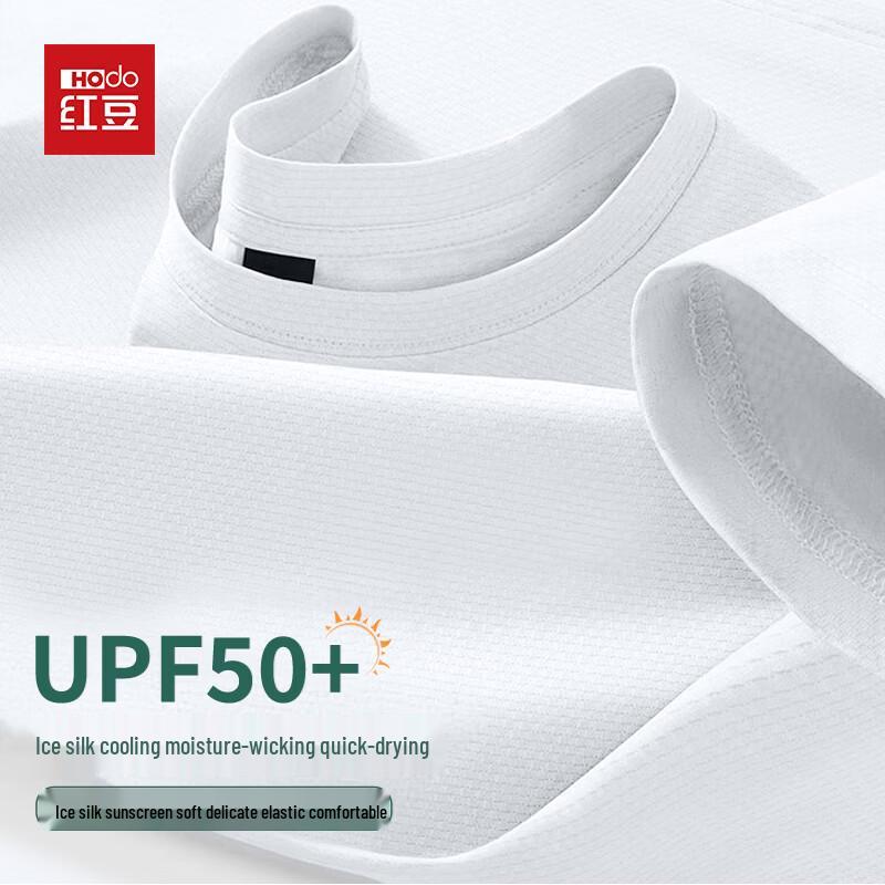 Чоловіча футболка Hodo з захистом від сонця UPF50+ з крижаного шовку L
Чоловіча футболка Hodo з захистом від сонця UPF50+ з крижаного шовку L