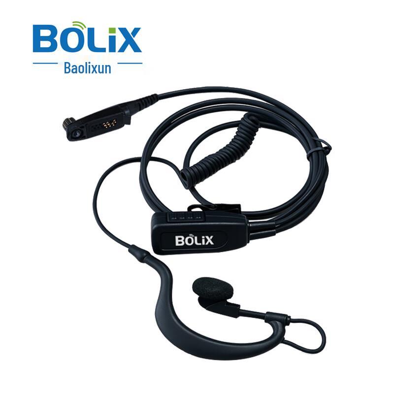 BoLix Walkie-Talkie Wired Headset for SPTT-G7 (CN version)
BoLix Walkie-Talkie Wired Headset for SPTT-G7 (CN version)