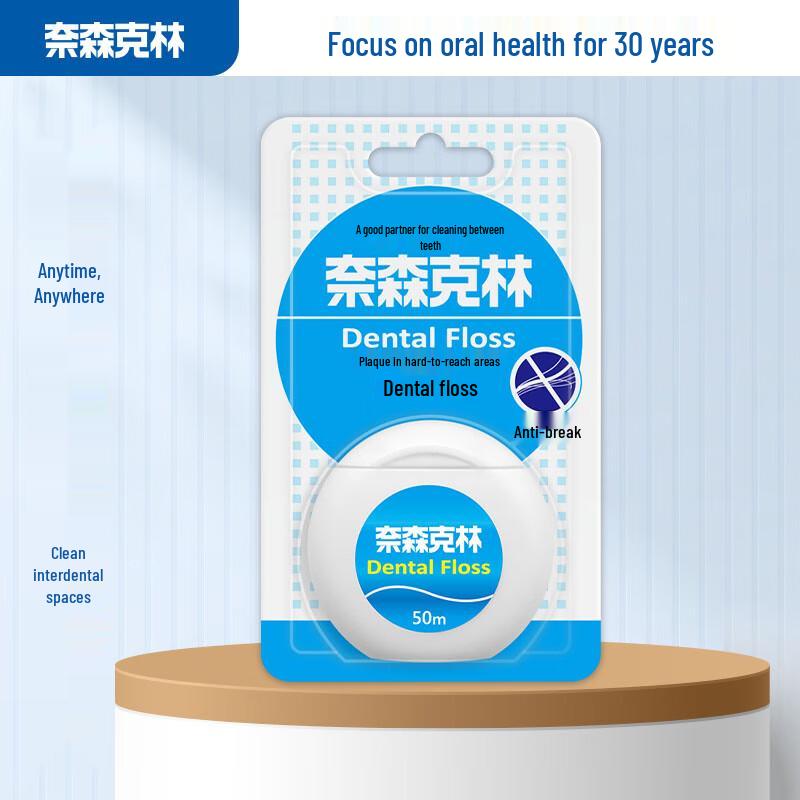 Nacare Portable Dental Floss, 50m
Nacare Portable Dental Floss, 50m