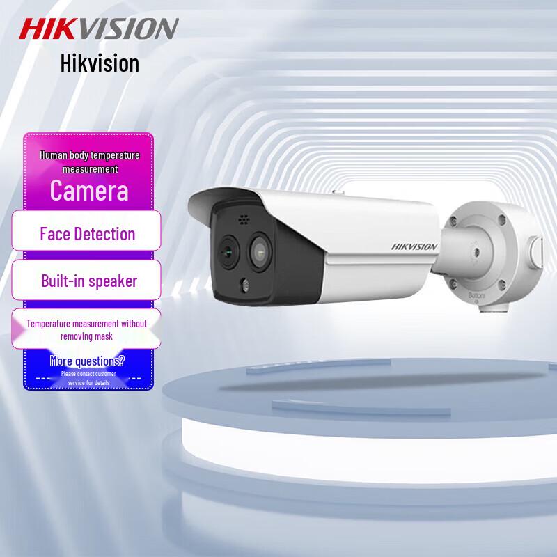 Hikvision TBC-2617-6/QA AI Thermal Camera CN plug (adapter included)
Hikvision TBC-2617-6/QA AI Thermal Camera CN plug (adapter included)