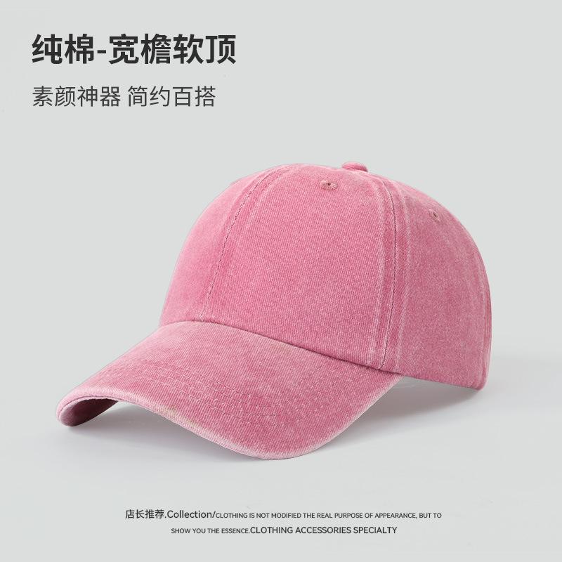 Embroidered light plate hat casual and versatile vintage peaked hat One size fits all (55-58cm)
Embroidered light plate hat casual and versatile vintage peaked hat One size fits all (55-58cm)