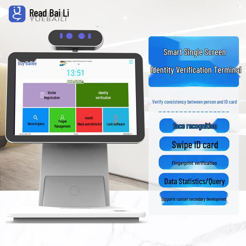 YUEBAILI Dual Screen ID Verification Terminal CN plug (adapter included)
YUEBAILI Dual Screen ID Verification Terminal CN plug (adapter included)