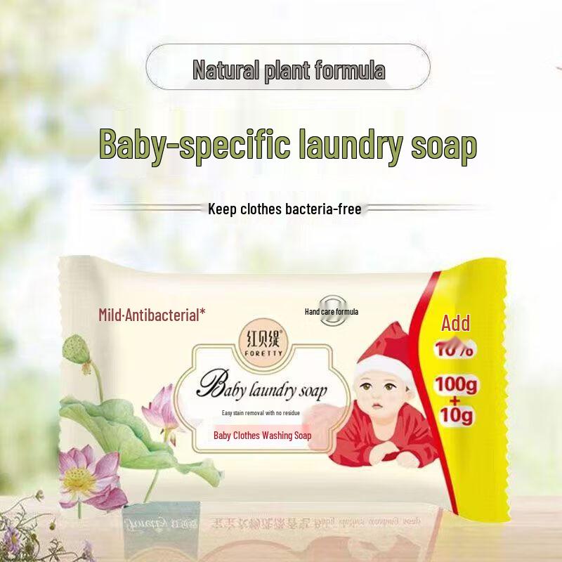 Hongbeiti Laundry Soap Bars for Baby & Delicates, 5 x 110g
Hongbeiti Laundry Soap Bars for Baby & Delicates, 5 x 110g