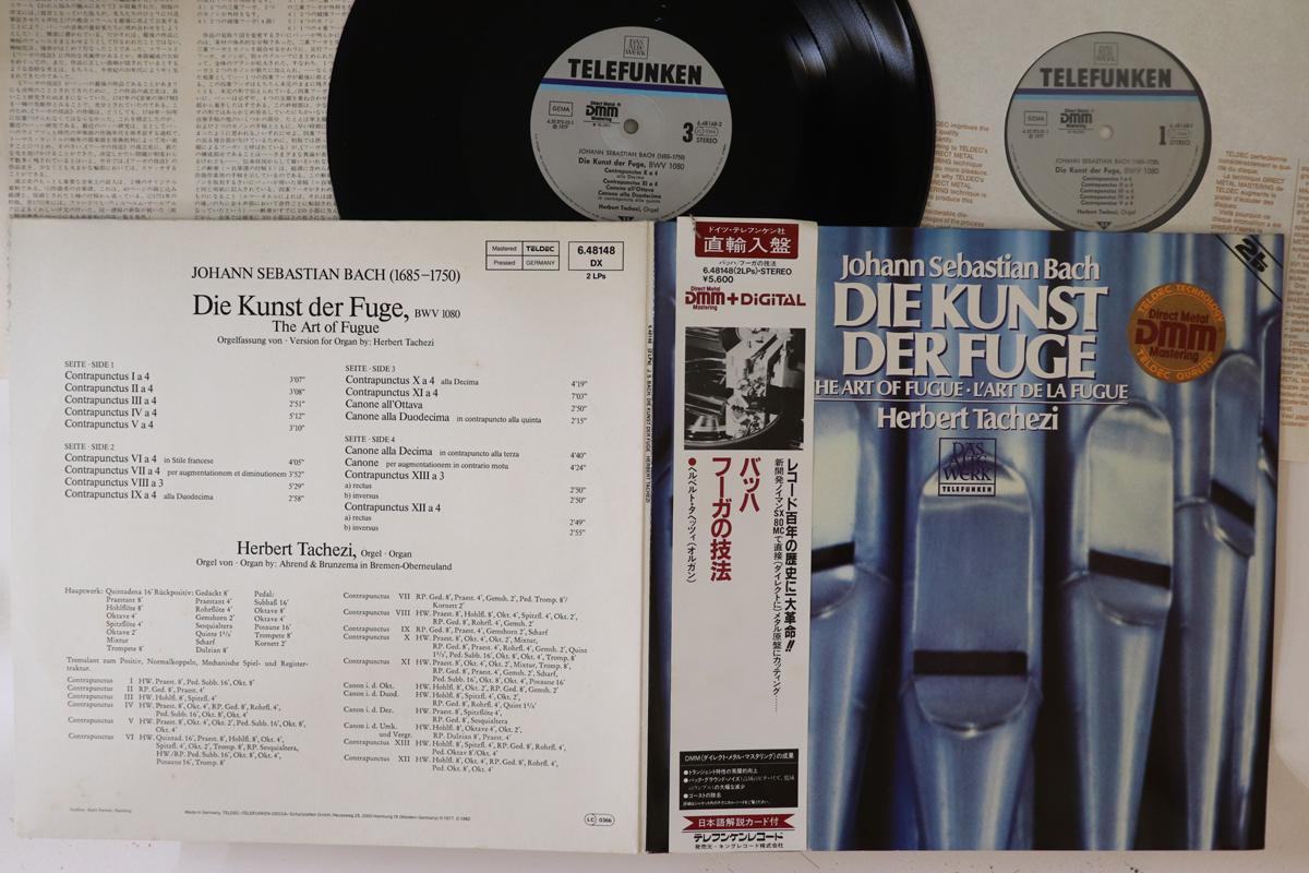 LP Record JOHANN SEBASTIAN BACH Die Kunst Der Fuge 648148 TELEFUNKEN 1982 Germany Classical Used
LP Record JOHANN SEBASTIAN BACH Die Kunst Der Fuge 648148 TELEFUNKEN 1982 Germany Classical Used