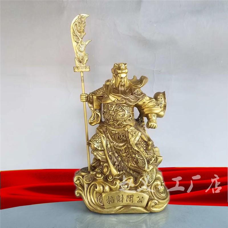 Worship Large Ornament Living Room Home Office Brass God Of Wealth Guan Gong Buddha Statue Copper about14822cm Weight
Worship Large Ornament Living Room Home Office Brass God Of Wealth Guan Gong Buddha Statue Copper about14822cm Weight
