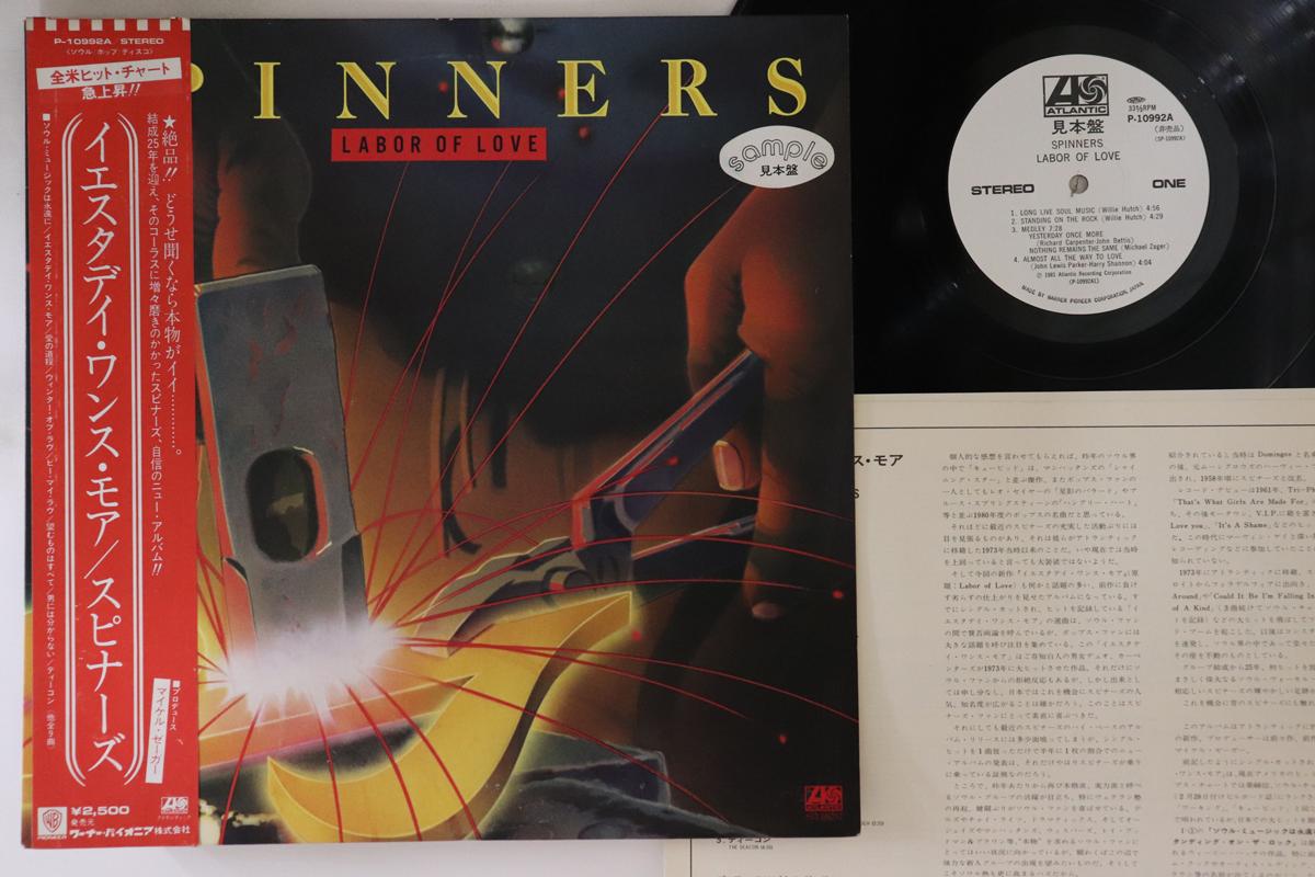 LP Пластинка SPINNERS - Labor Of Love P10992APROMO ATLANTIC 1981 Япония Оби Соул/Фанк
LP Пластинка SPINNERS - Labor Of Love P10992APROMO ATLANTIC 1981 Япония Оби Соул/Фанк