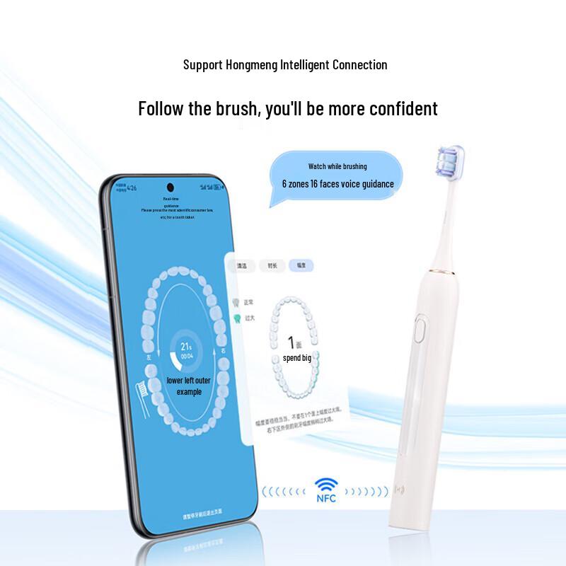Huawei Smart Selection Leboo Smart Electric Toothbrush 3
Huawei Smart Selection Leboo Smart Electric Toothbrush 3