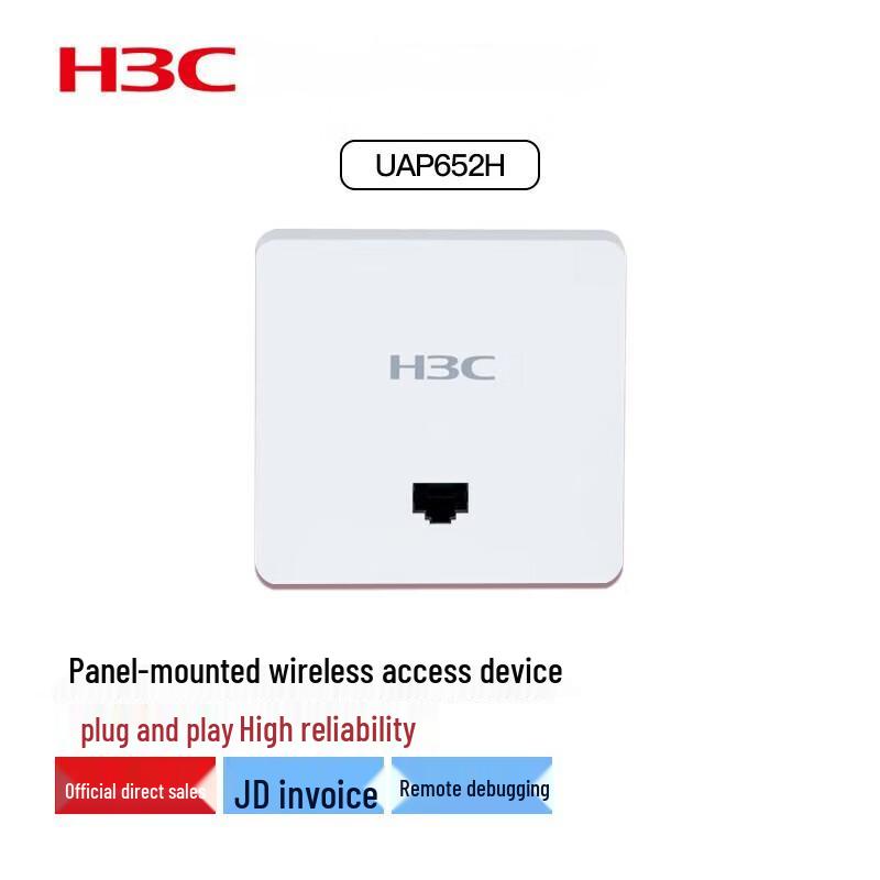 H3C UAP652H Wi-Fi 6 Wall-Plate Access Point
H3C UAP652H Wi-Fi 6 Wall-Plate Access Point