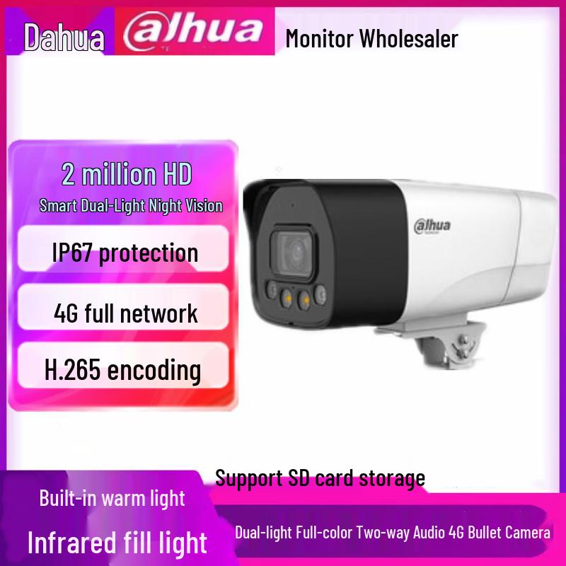 Dahua 2MP 4G Dual Light Full-Color Bullet Network Camera CN plug (adapter included)
Dahua 2MP 4G Dual Light Full-Color Bullet Network Camera CN plug (adapter included)