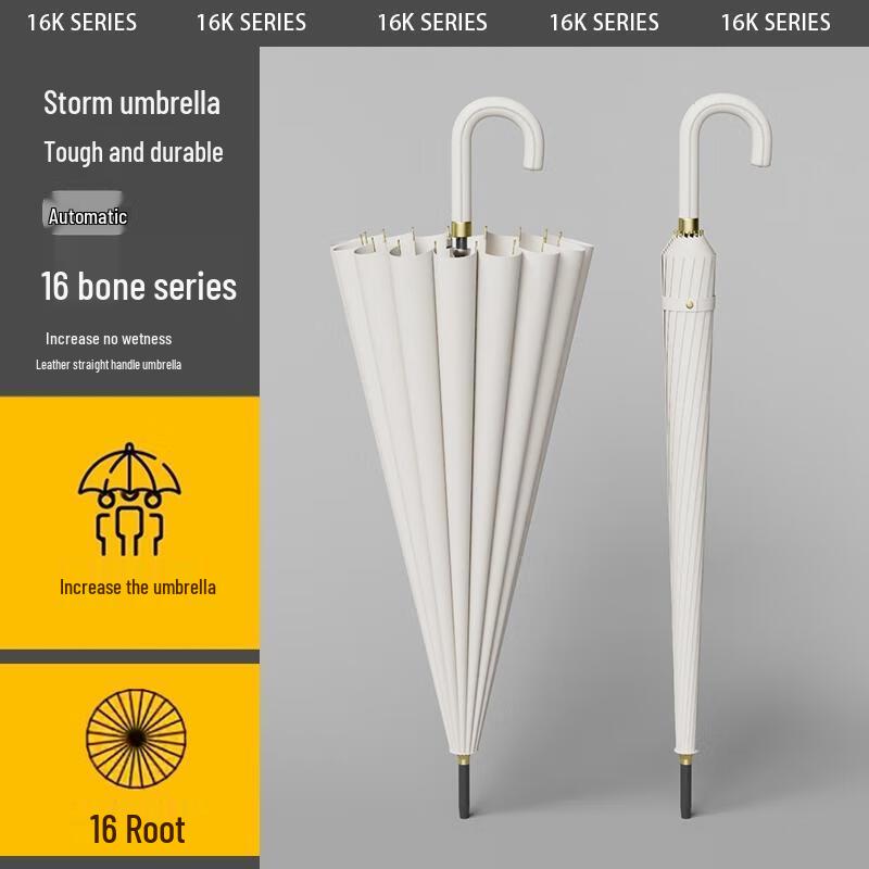 Automatic 16-Rib Long Handle Umbrella
Automatic 16-Rib Long Handle Umbrella