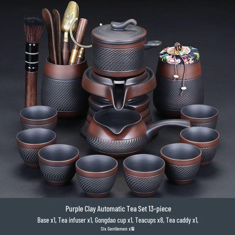 Japanese Style Purple Clay Automatic Tea Set
Japanese Style Purple Clay Automatic Tea Set