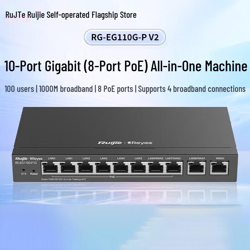 Ruijie RG-EG110G-P V2 Enterprise Gateway Router
Ruijie RG-EG110G-P V2 Enterprise Gateway Router