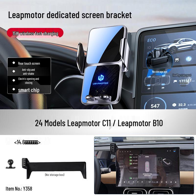 Leapmotor Car Phone Holder for Models B01, C10, B10, Lafa5, C11, C01, C16
Leapmotor Car Phone Holder for Models B01, C10, B10, Lafa5, C11, C01, C16
