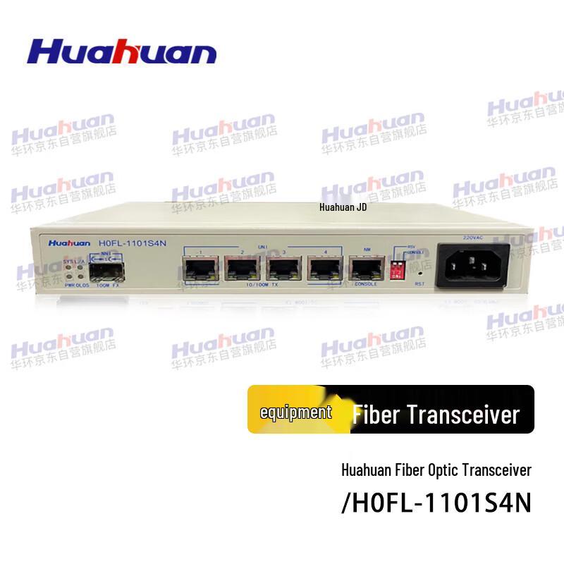 Huahuan Fiber Optic Transceiver H0FL-1101S4N
Huahuan Fiber Optic Transceiver H0FL-1101S4N