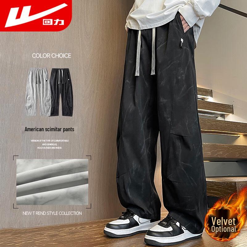 Warrior Men s Loose Fit Curved Blade Cargo Pants L
Warrior Men s Loose Fit Curved Blade Cargo Pants L
