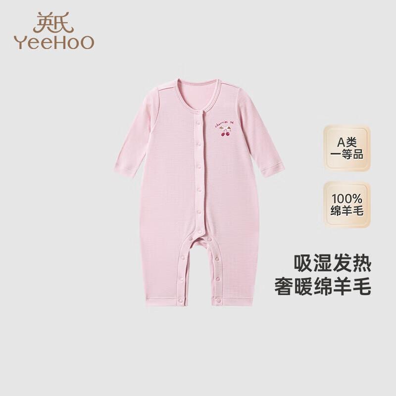 YEEHOO Newborn 100% Wool Long-Sleeve Bodysuit 73cm
YEEHOO Newborn 100% Wool Long-Sleeve Bodysuit 73cm