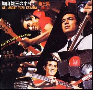 CD YUZO KAYAMA - Everything about Yuzo Kayama (3) FHCF8014 FUNHOUSE 1994 Japan ObiMovies & DVD Used
CD YUZO KAYAMA - Everything about Yuzo Kayama (3) FHCF8014 FUNHOUSE 1994 Japan ObiMovies & DVD Used