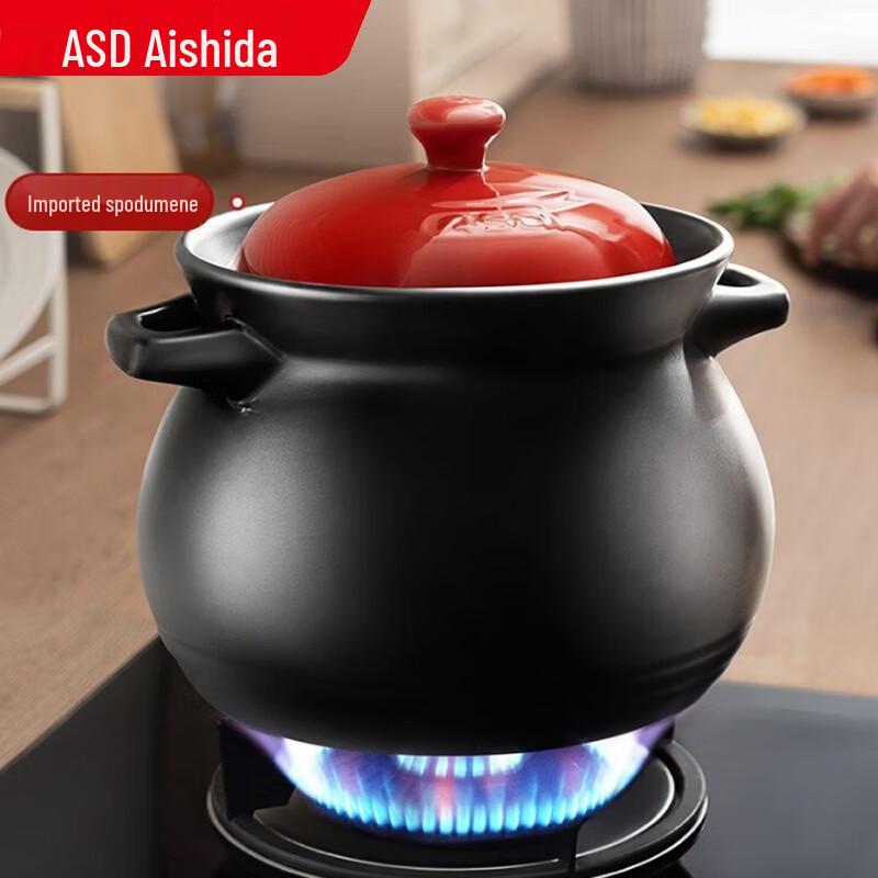 ASD Ceramic Multi-purpose Soup Pot
ASD Ceramic Multi-purpose Soup Pot