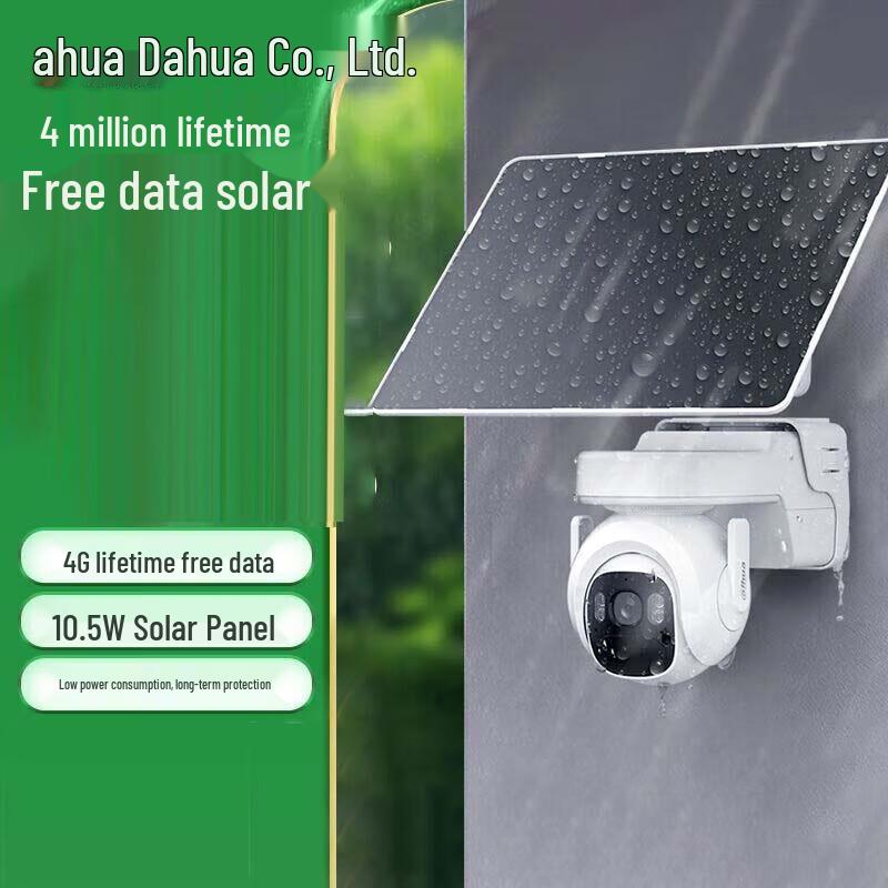 Dahua 4G Solar Outdoor PTZ Security Camera CN plug (adapter included)
Dahua 4G Solar Outdoor PTZ Security Camera CN plug (adapter included)