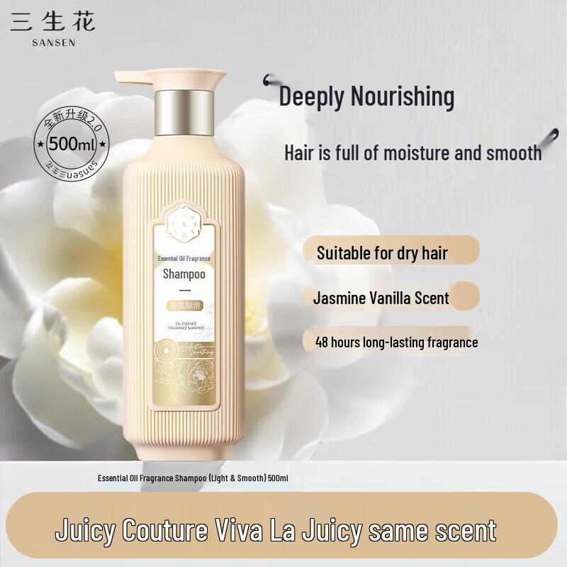 Sanshenghua Essential Oil Amino Acid Softening Shampoo
Sanshenghua Essential Oil Amino Acid Softening Shampoo