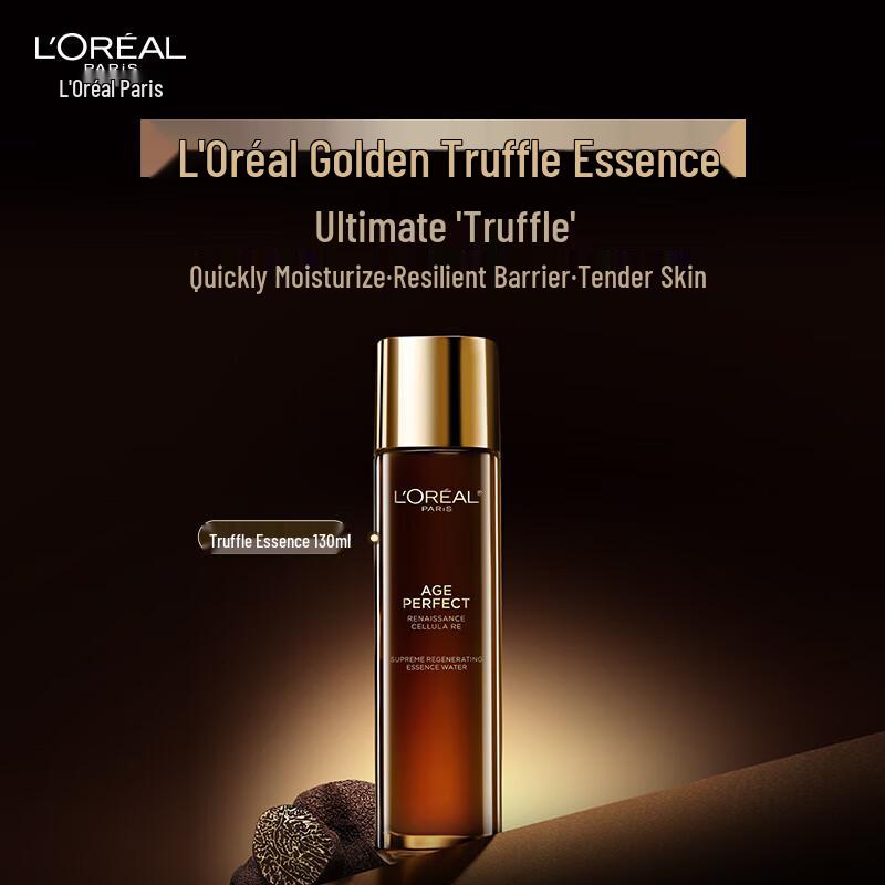 L Oreal Golden Age Truffle Activating Repairing Lotion
L Oreal Golden Age Truffle Activating Repairing Lotion