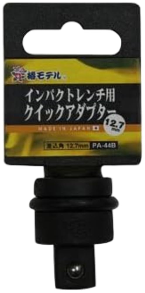 Tsubaki Model Impact Wrench Quick Adapter PA-44B
Tsubaki Model Impact Wrench Quick Adapter PA-44B