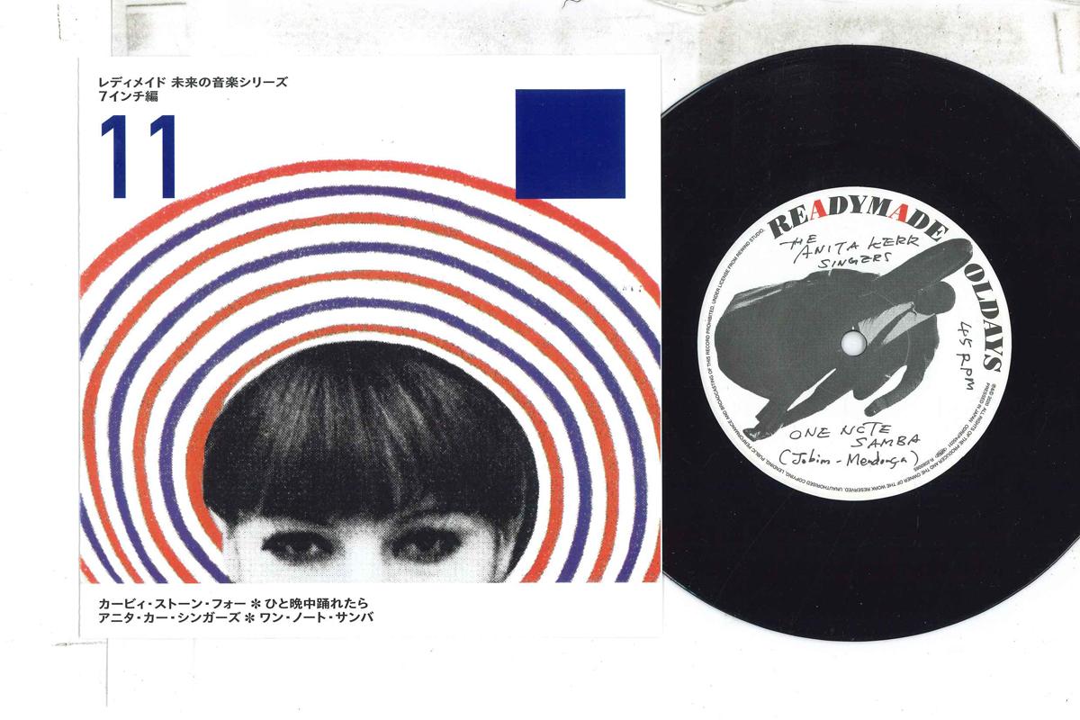 7inch Record KIRBY STONE FOUR ANITA KERR SINGER I Could Have Danced All Night One ODREP45031 OLDAYS 2020 Japan Jazz Used
7inch Record KIRBY STONE FOUR ANITA KERR SINGER I Could Have Danced All Night One ODREP45031 OLDAYS 2020 Japan Jazz Used