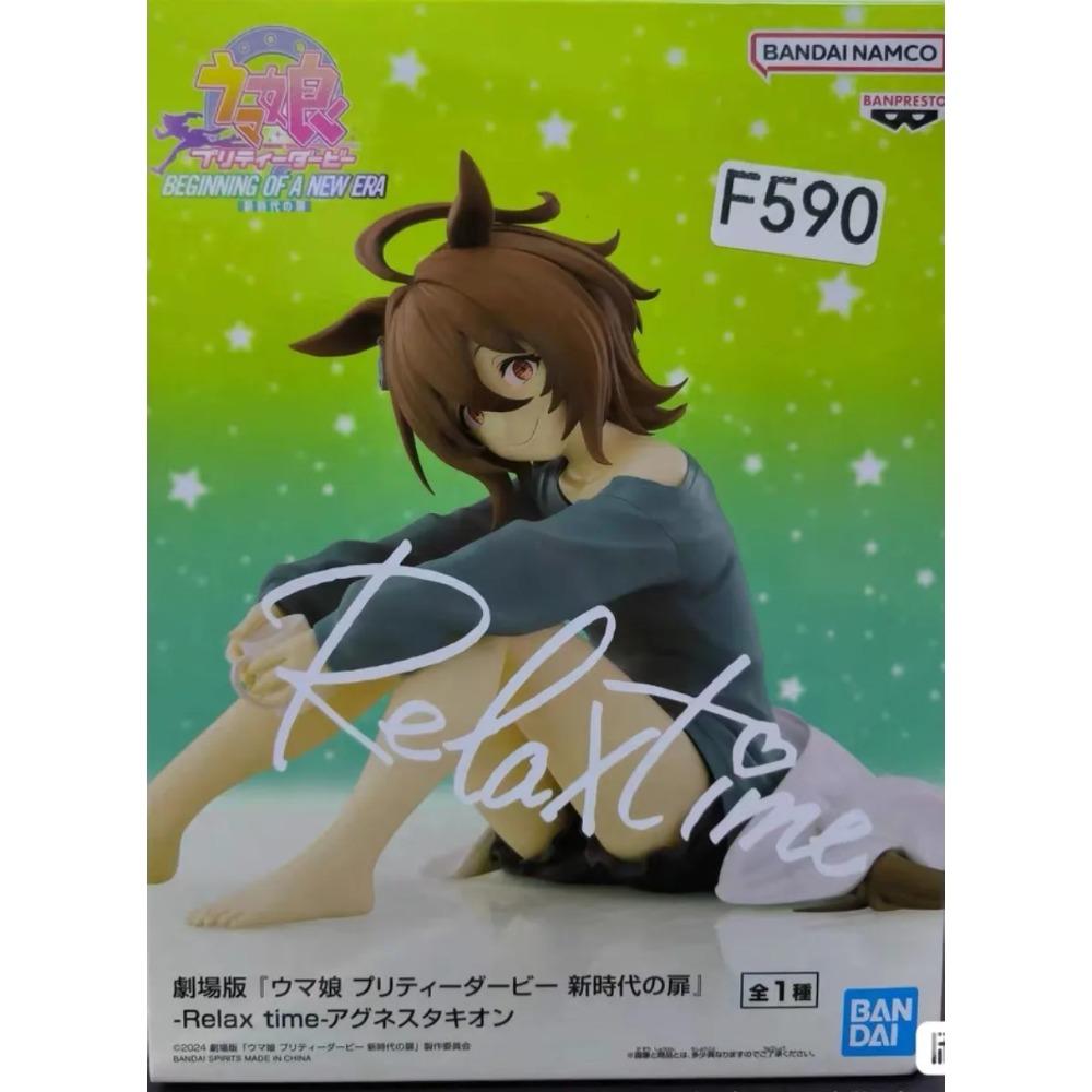 В наявності Bandai Uma Musume Pretty Derby Час релаксу Агнес Тахіон Манхеттен Кафе Вірсіна Сатоно Діамант Фігурки Оригінальні в коробці Іграшка
В наявності Bandai Uma Musume Pretty Derby Час релаксу Агнес Тахіон Манхеттен Кафе Вірсіна Сатоно Діамант Фігурки Оригінальні в коробці Іграшка
