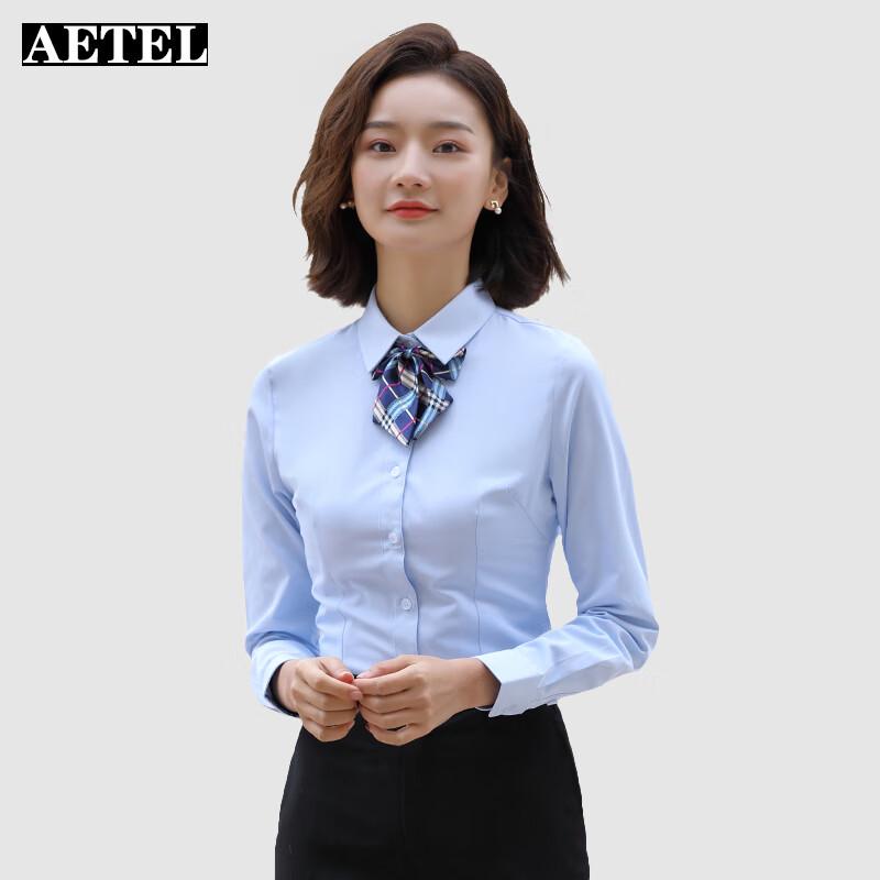 AETEL Long Sleeve Business Shirt (MQ-881) XL
AETEL Long Sleeve Business Shirt (MQ-881) XL
