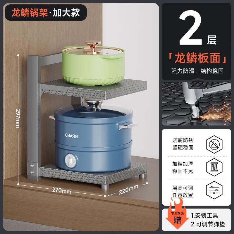 Многоярусная стойка-органайзер для кухни, регулируемая стойка для шкафа для кастрюль, держатель, домашний держатель для сковородок, стойки для хранения кастрюль и мисок, дропшиппинг
Многоярусная стойка-органайзер для кухни, регулируемая стойка для шкафа для кастрюль, держатель, домашний держатель для сковородок, стойки для хранения кастрюль и мисок, дропшиппинг