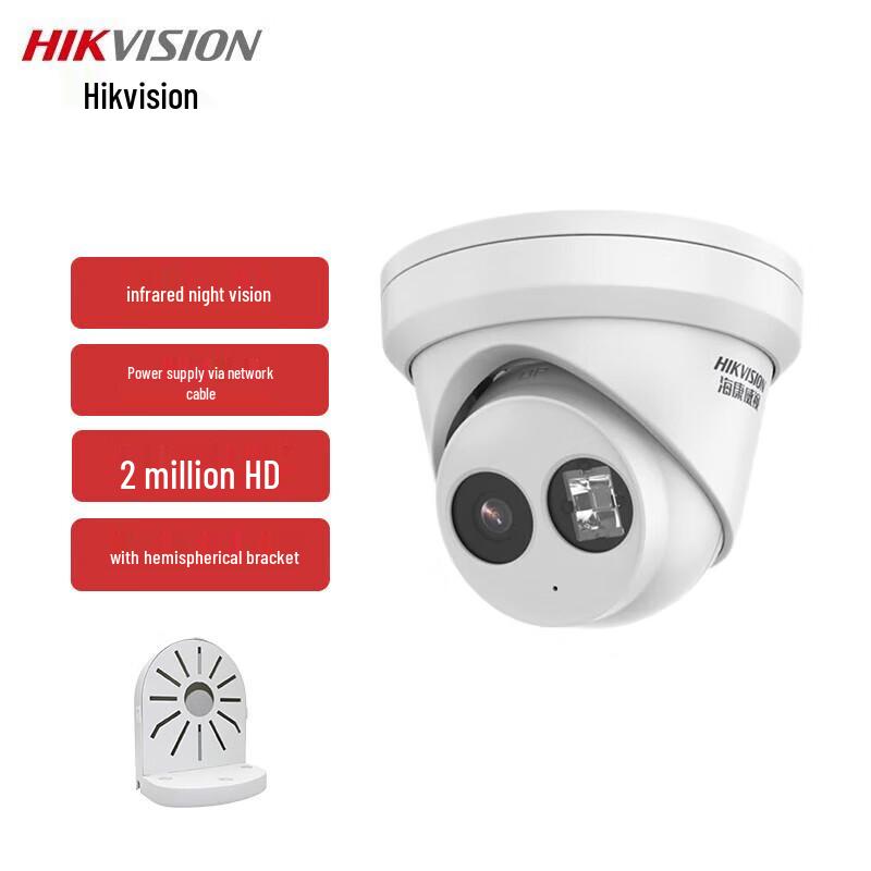 HIKVISION Ceiling Network Dome Camera
HIKVISION Ceiling Network Dome Camera