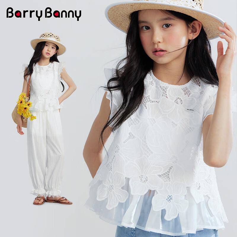 BARRY BANNY Girl s Flutter Sleeve Hollow Out T-Shirt 140
BARRY BANNY Girl s Flutter Sleeve Hollow Out T-Shirt 140