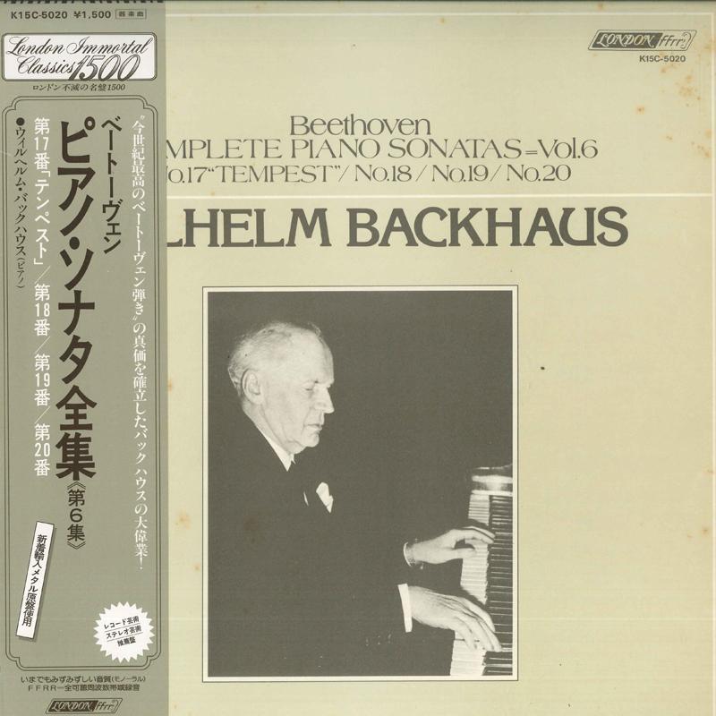 LP Record WILHELM BACKHAUS - Beethoven Complete Piano Sonatas Vo K15C5020 LONDON 1980 Japan Obi Classical Used
LP Record WILHELM BACKHAUS - Beethoven Complete Piano Sonatas Vo K15C5020 LONDON 1980 Japan Obi Classical Used