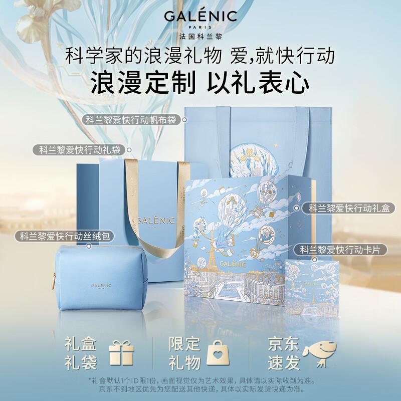 GALENIC Brightening & Anti-Aging VC Serum
GALENIC Brightening & Anti-Aging VC Serum