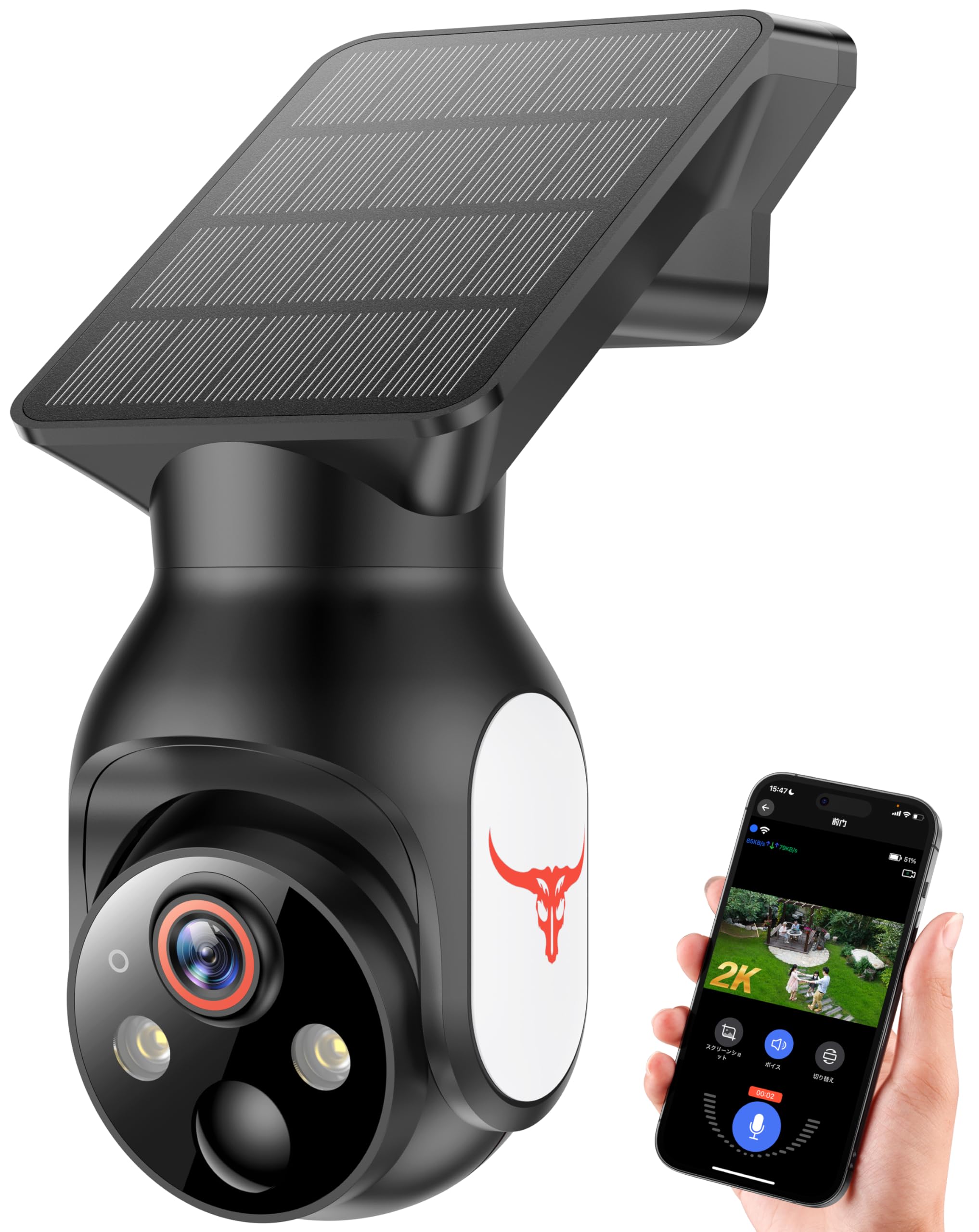 2K Outdoor Security Camera with Solar Solar Integrated Surveillance Fully No Power Supply Color Night IP65 Waterproof and Remote Motion Human Cloud
2K Outdoor Security Camera with Solar Solar Integrated Surveillance Fully No Power Supply Color Night IP65 Waterproof and Remote Motion Human Cloud
