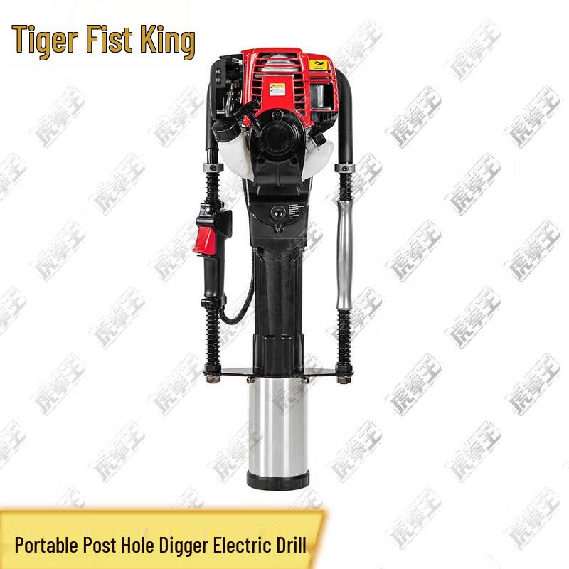 Portable Two-Stroke Pile Driver Drill
Portable Two-Stroke Pile Driver Drill