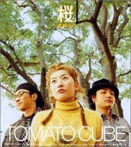 CD TOMATO CUBE, CHISATO NISHIMURA, ZEN - Sakura WPC710056 Japan ObiJapanese Pop/Rock Used
CD TOMATO CUBE, CHISATO NISHIMURA, ZEN - Sakura WPC710056 Japan ObiJapanese Pop/Rock Used