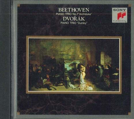 CD БЕТХОВЕН / ДВОAK - Пианино Ториос Акс/Ким/Ма FCCC50198 SONY CLASSICAL 1991 Япония Классика Б/у
CD БЕТХОВЕН / ДВОAK - Пианино Ториос Акс/Ким/Ма FCCC50198 SONY CLASSICAL 1991 Япония Классика Б/у