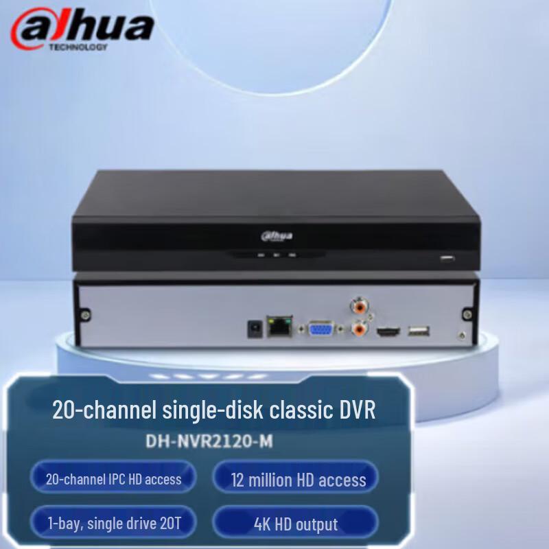 Dahua 20-Channel H.265 NVR (DH-NVR2120-M) CN plug (adapter included)
Dahua 20-Channel H.265 NVR (DH-NVR2120-M) CN plug (adapter included)