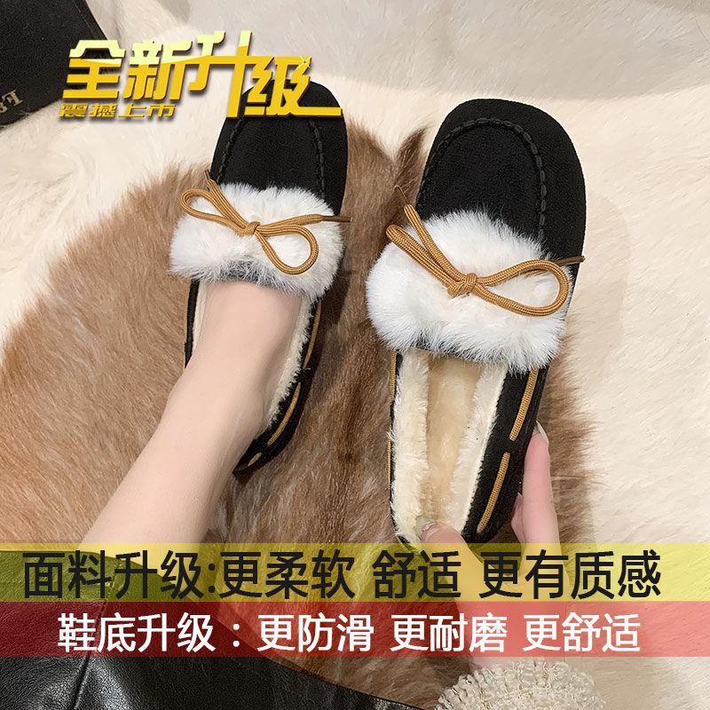 Туфли Doudou женские зимние бархатные с меховой отделкой 2025 года, новые универсальные, с плоской подошвой, на толстой подошве, с одной педалью, женские, с ворсом 35
Туфли Doudou женские зимние бархатные с меховой отделкой 2025 года, новые универсальные, с плоской подошвой, на толстой подошве, с одной педалью, женские, с ворсом 35