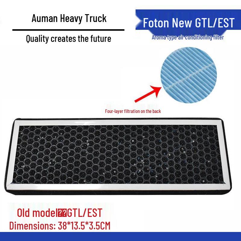 Aroma Air Conditioning Filter for Foton Daimler Auman GTL EST: Four-Layer Mesh for New and Old Models Standard
Aroma Air Conditioning Filter for Foton Daimler Auman GTL EST: Four-Layer Mesh for New and Old Models Standard