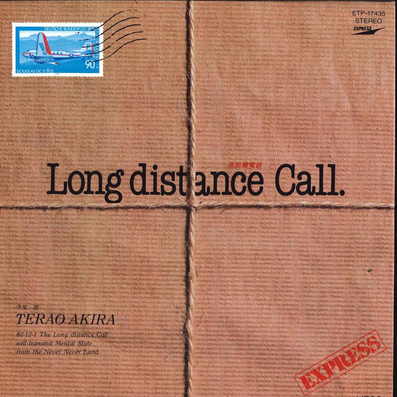 7-дюймовая пластинка AKIRA TERAO - Long Distance Call / Natsu no Owari ETP17435 EXPRESS 1982 Япония Японская поп/рок-музыка б/у
7-дюймовая пластинка AKIRA TERAO - Long Distance Call / Natsu no Owari ETP17435 EXPRESS 1982 Япония Японская поп/рок-музыка б/у