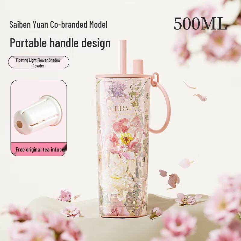Gemsai Benyuan Portable Insulated Coffee Tumbler
Gemsai Benyuan Portable Insulated Coffee Tumbler