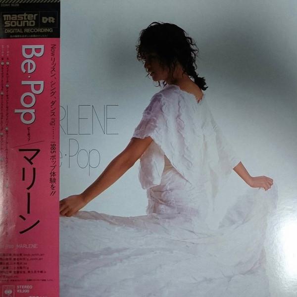 LP Record MARLENE Bepop Master Sound 32AH1639 CBS SONY 1985 Japan Japanese PopRock Used
LP Record MARLENE Bepop Master Sound 32AH1639 CBS SONY 1985 Japan Japanese PopRock Used