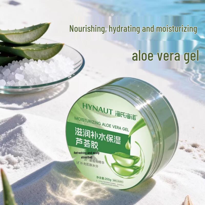 Haishi Hainuo Aloe Vera Gel
Haishi Hainuo Aloe Vera Gel